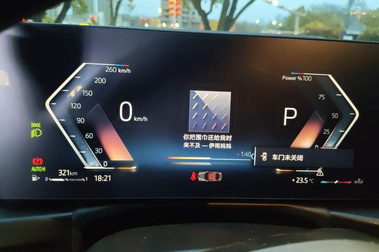 Used BMW 4 Series 2024 425i M Sport Package