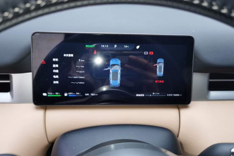 Used Landian E5 PLUS 2025 165 km Long-Range Version 7 Seats
