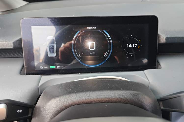 Used AION Y 2023 Plus 610 Enjoy Edition
