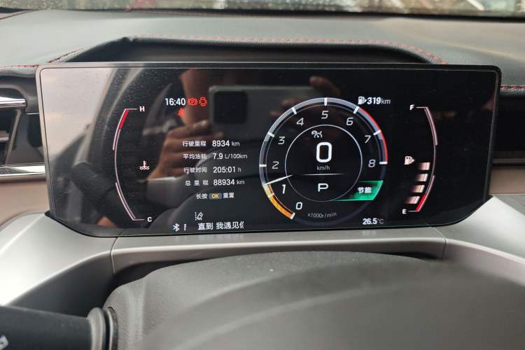 Used GAC Trumpchi GS4 2024 MAX 1.5T Flagship Edition Instrument Cluster