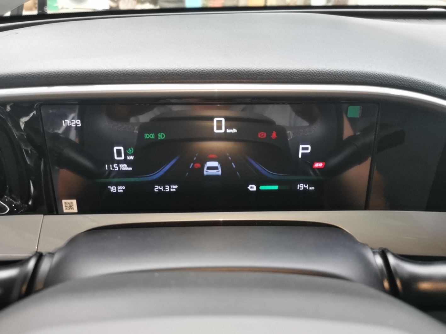 Geely Galaxy Geome 2026 310km Wind-Riding Edition — снимка 14