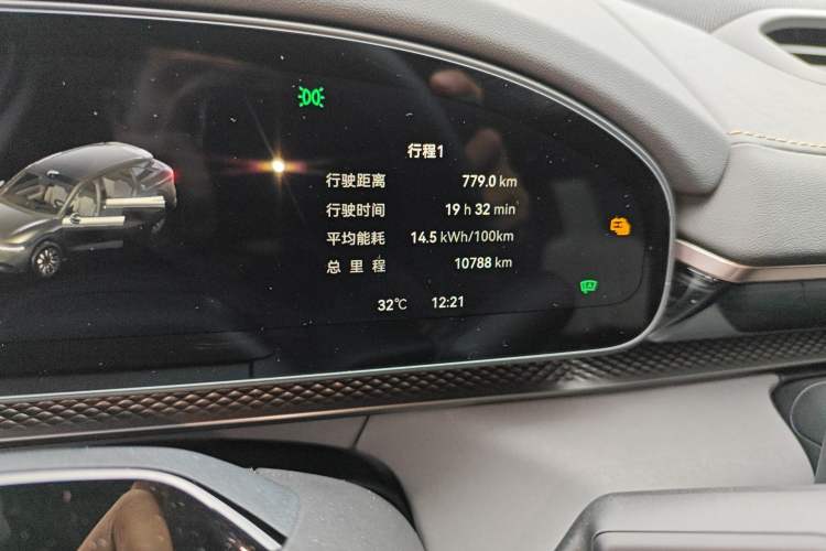 Used Zeekr 7X 2025 75 kWh Rear-Wheel Drive Intelligent Driving Version
