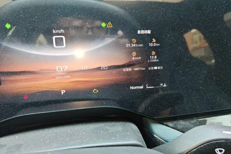 Used MG 7 2023 1.5T DCT Luxurious Supreme Edition
