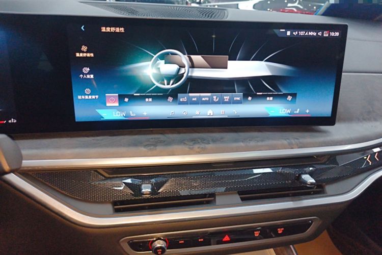 Used BMW X5 2023 xDrive 30Li Luxury M Sport Night Edition Package