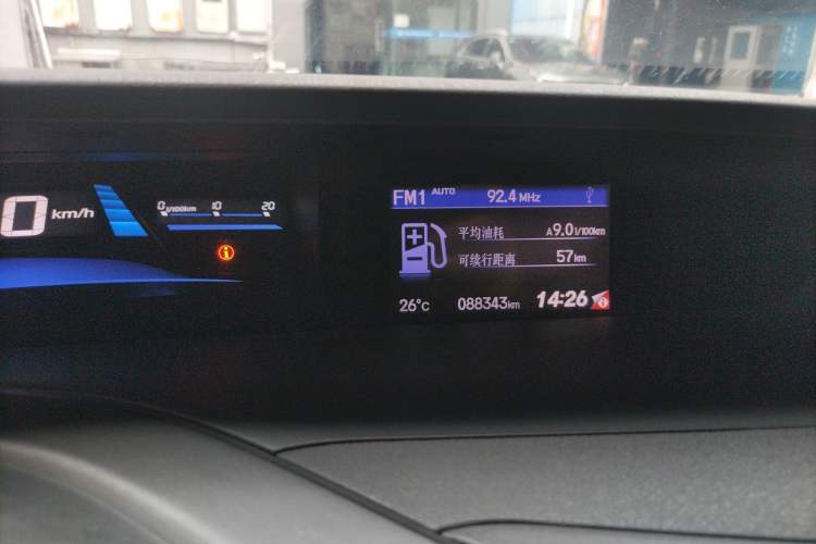 Used Honda Civic 2014 1.8L Automatic Classic Edition
