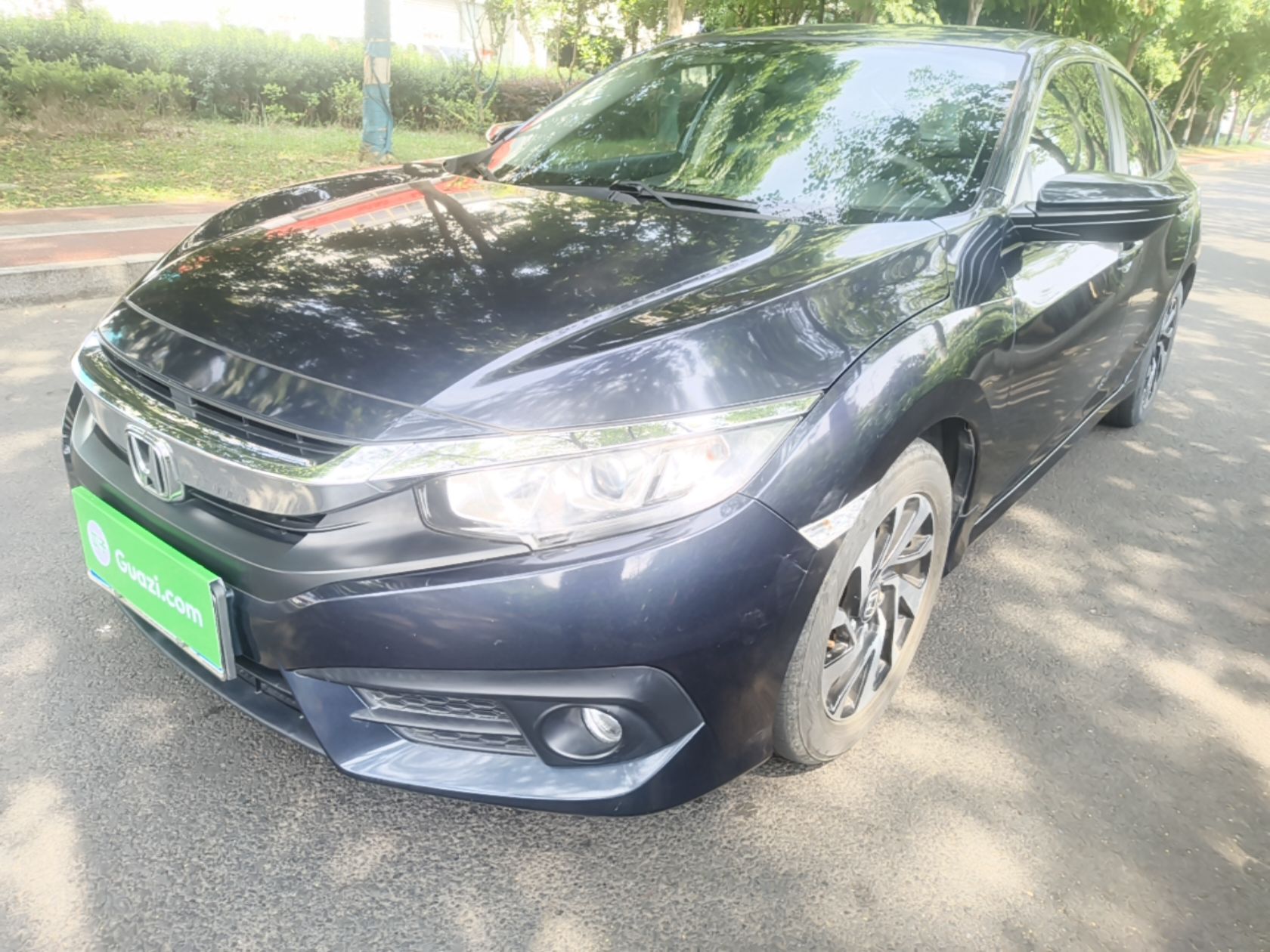 Under Front Bumper