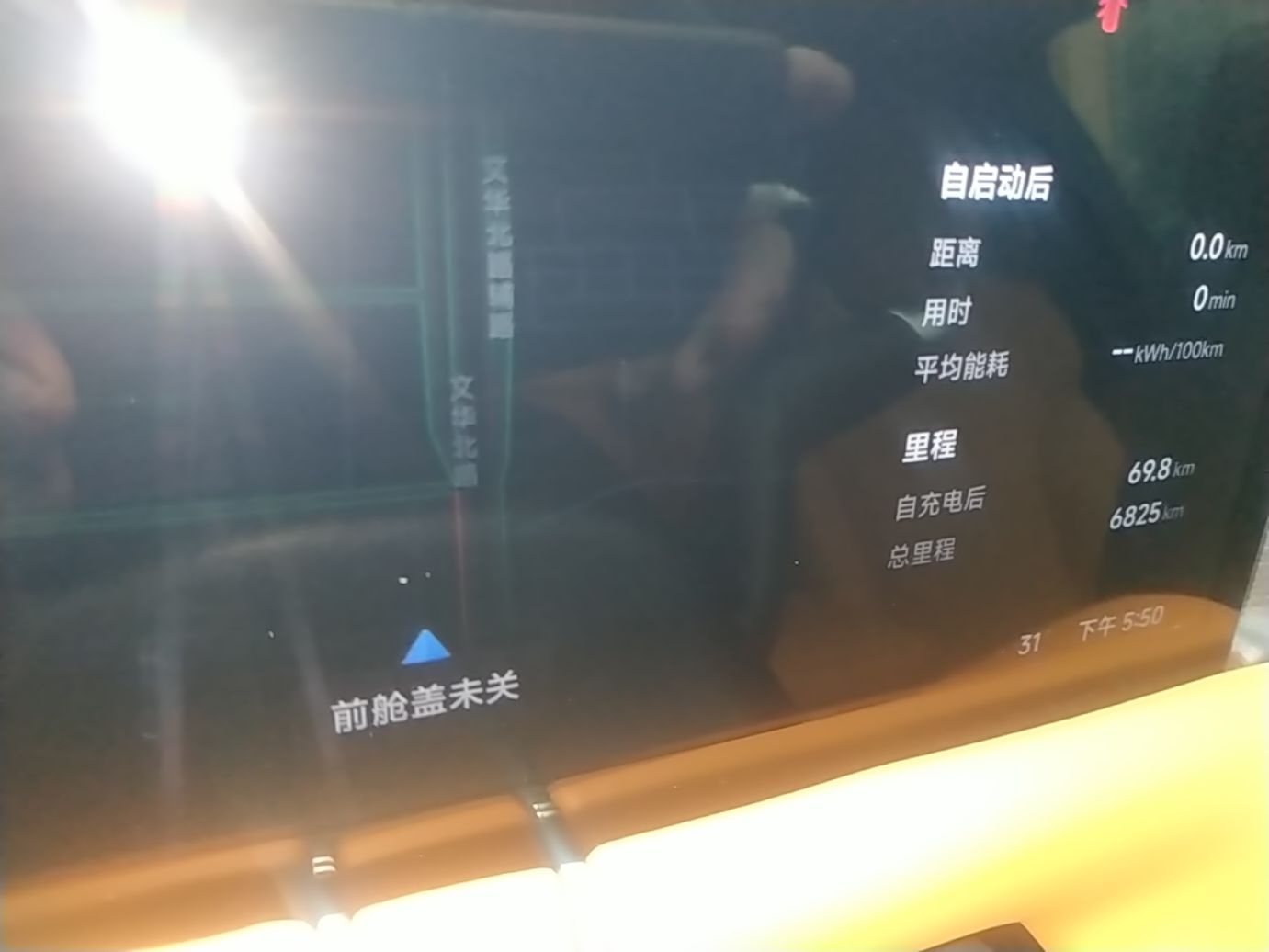 XPeng G9 2026 Model, 725 Max — снимка 16