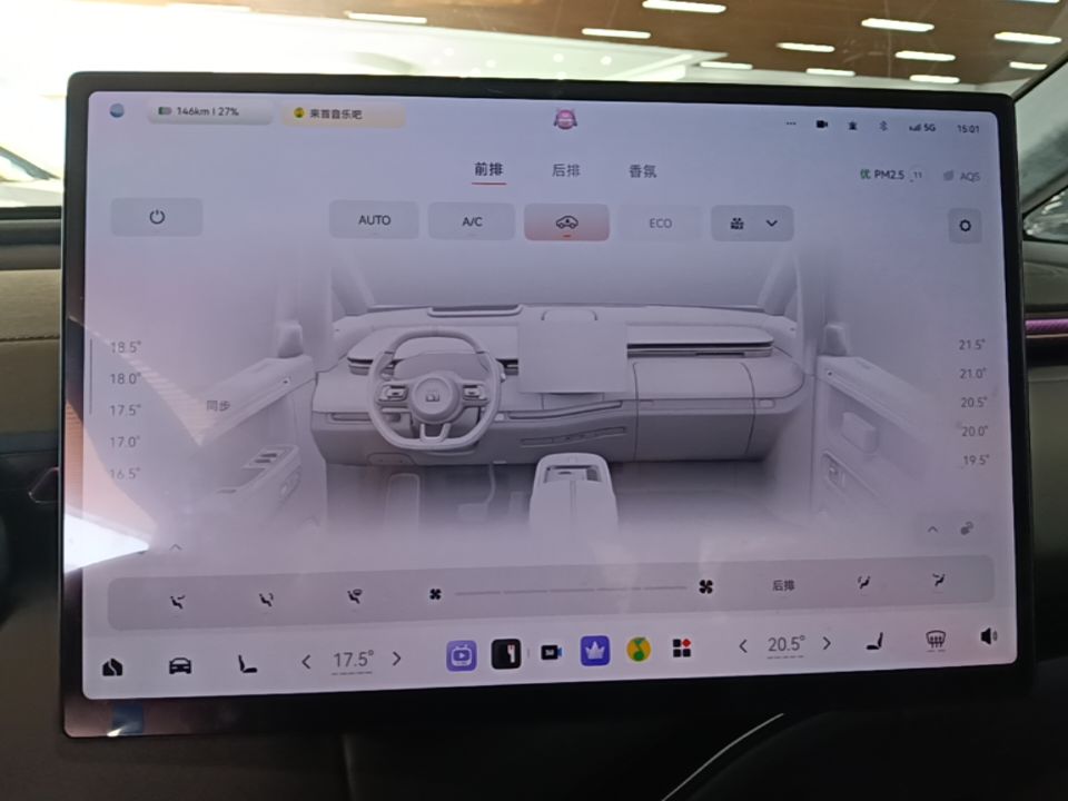 Zeekr MIX 2025 Intelligent Driving Version — снимка 15