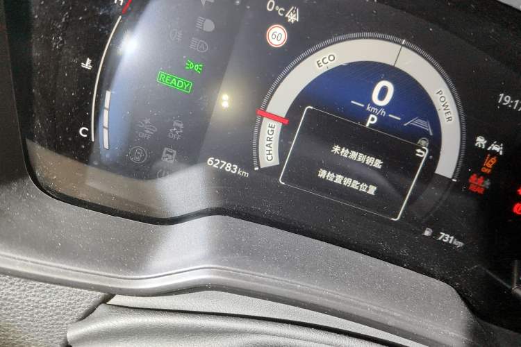 Used Toyota Levin 2023 Smart Electric Hybrid Dual-Engine 1.8L Leading Edition