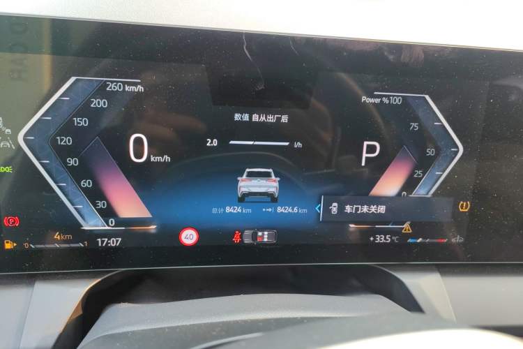 Used BMW X3 2025 xDrive30L Luxury Edition M Sport Package
