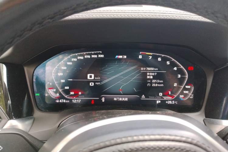 Used BMW 3 Series 2022 320Li M Sport Package
