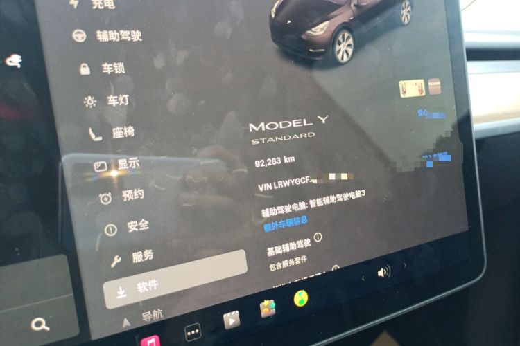 Used Tesla Model Y 2021 Standard Range Rear-Wheel Drive Version Instrument Cluster