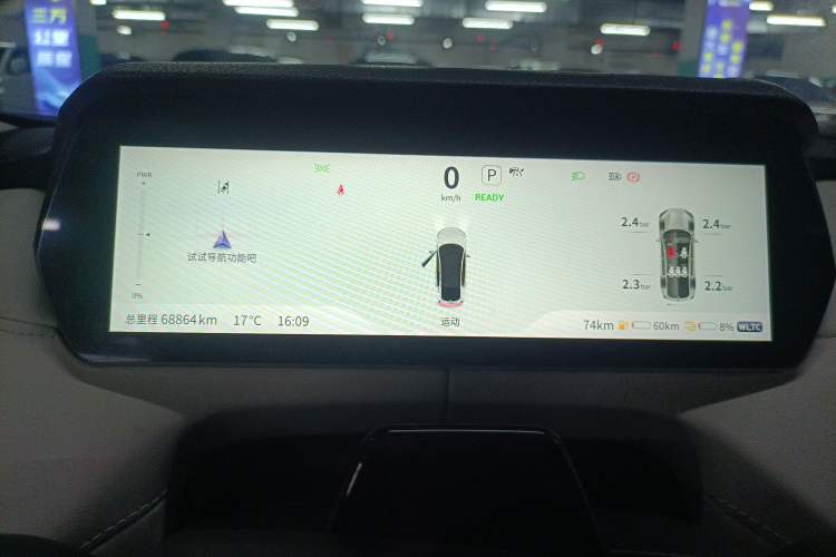 Used Deepal SL03 2022 1.5L 1200 Extended-Range Version
