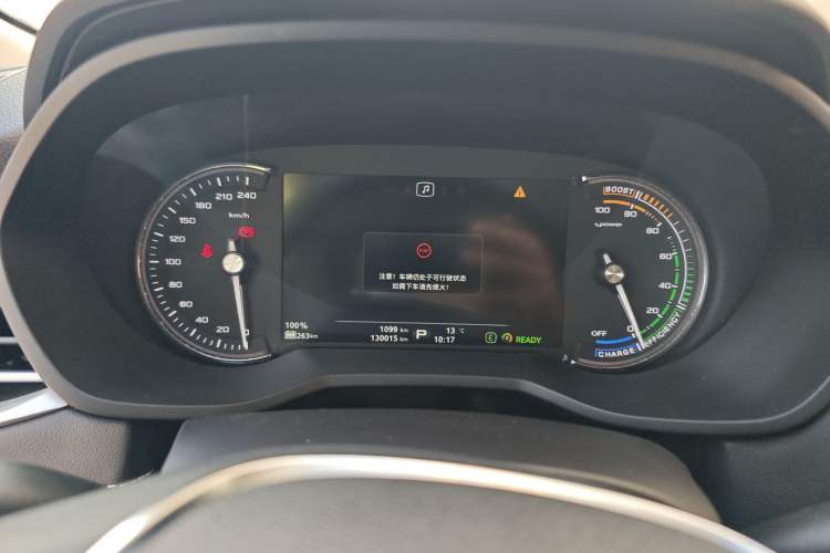 Used Roewe Ei5 2018 Internet Flagship Edition