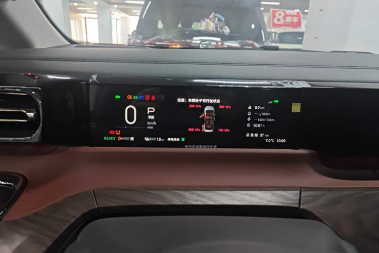 Used GAC Trumpchi E8 New Energy 2024 150km MAX+