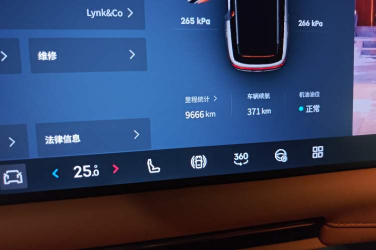 Used Lynk & Co 900 2025 2.0T Ultra Odometer Close Up