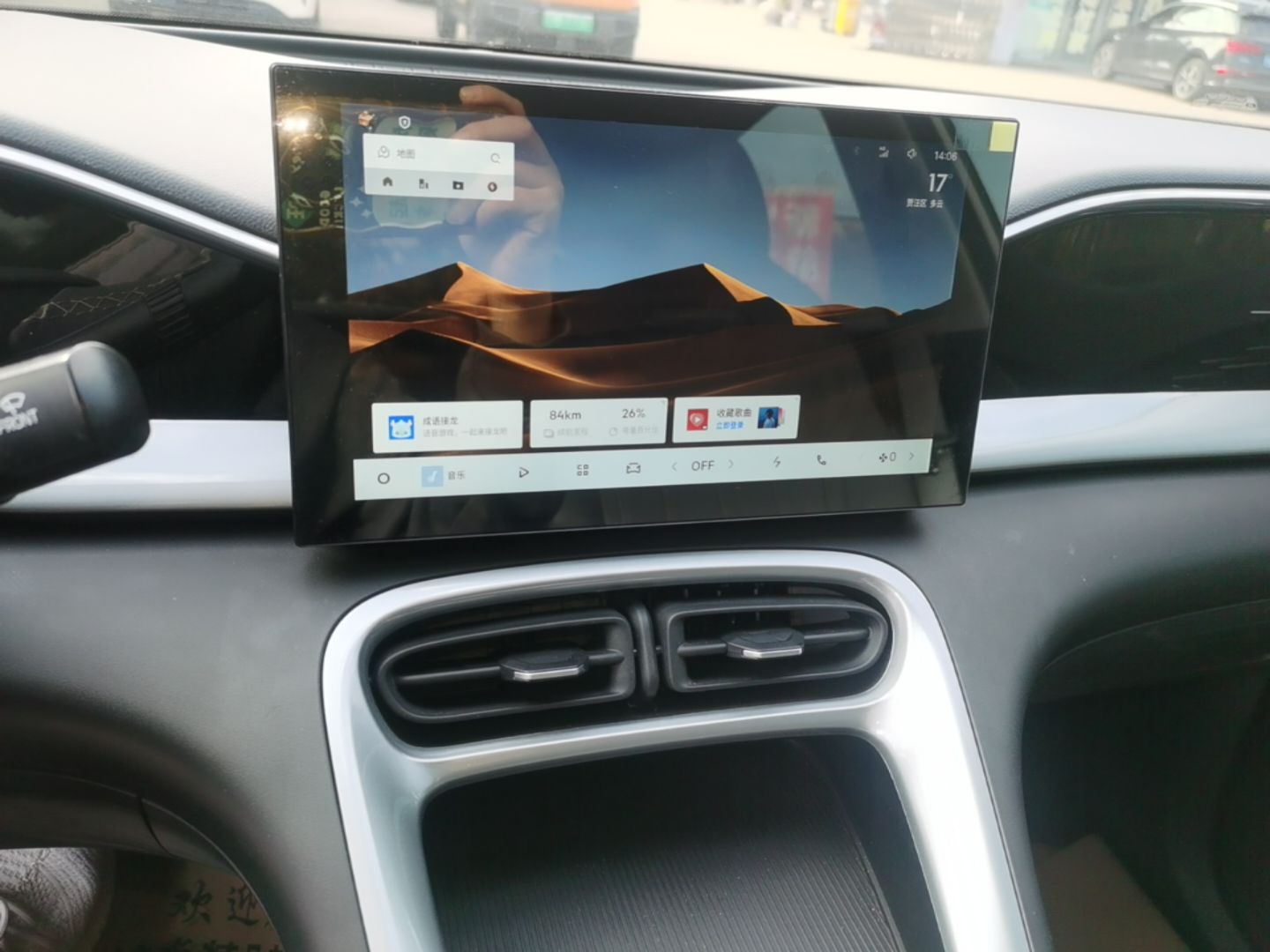 Geely Galaxy Geome 2025 310km Youth Edition — снимка 15