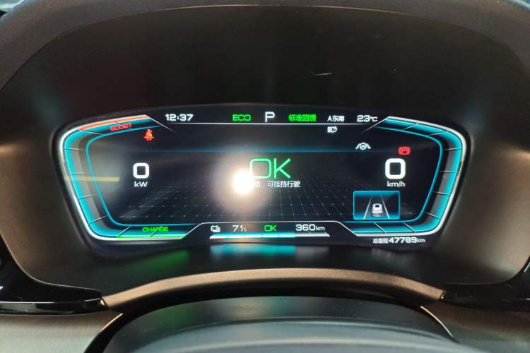 Used BYD Song PLUS New Energy 2021 EV Flagship Model Instrument Cluster