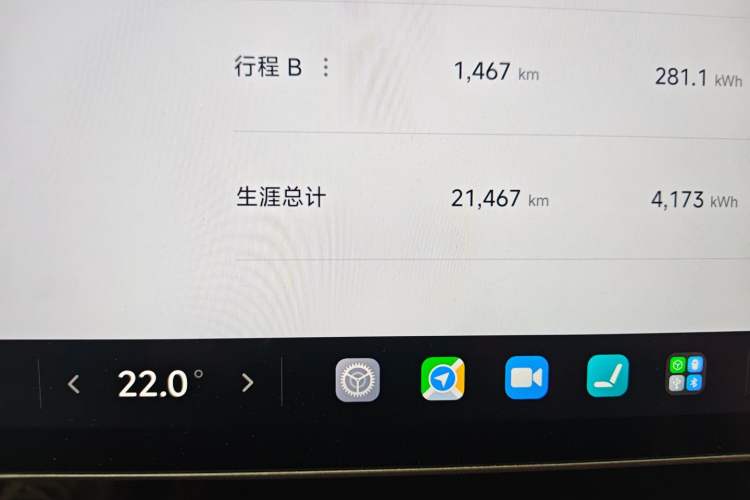 Used Xiaomi Auto SU7 2024 Four-Wheel-Drive Max Founder's Edition