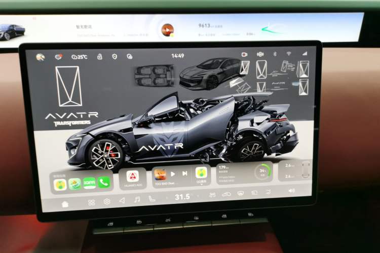 Used Avatr 12 2026 Ultra Pure-Electric All-Wheel-Drive Version Audio And AC Panel