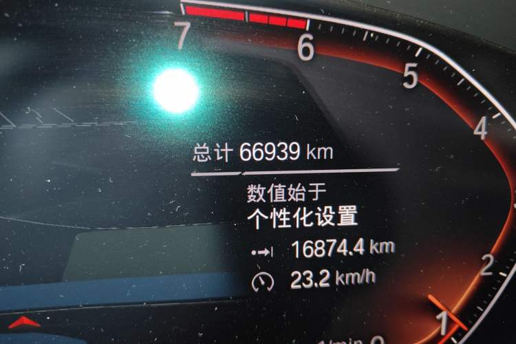 Used BMW X3 2020 xDrive28i M Sport Package