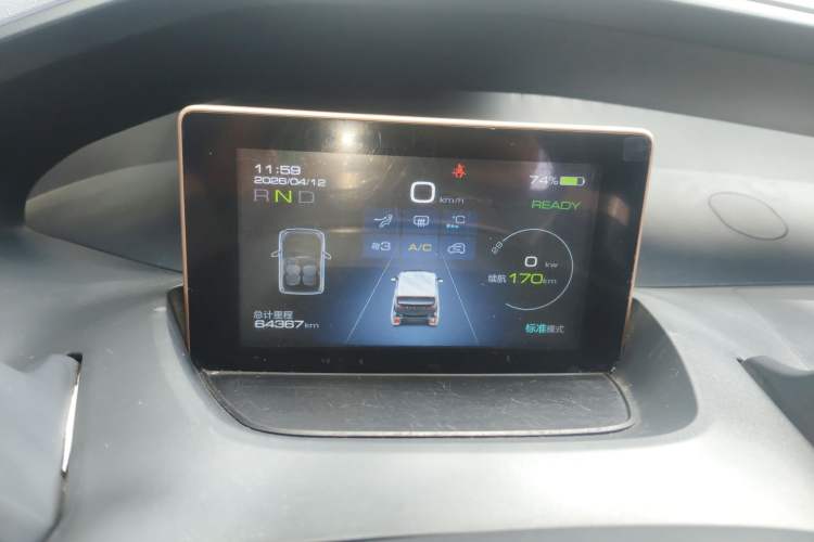 Used Baojun E200 2018 Intelligent Driving Edition Instrument Cluster