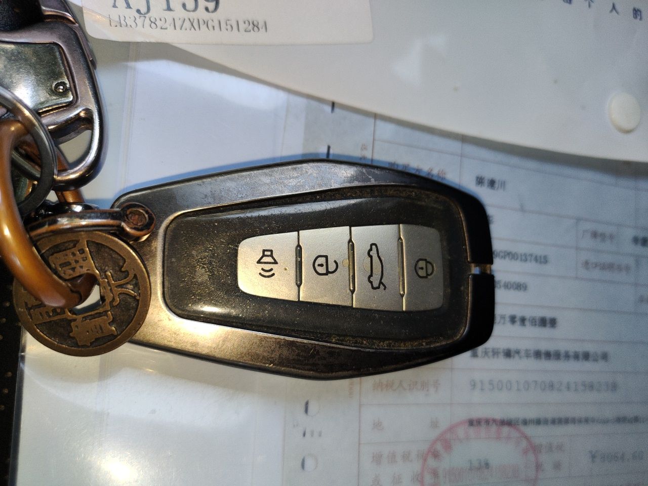 Geely Auto Emgrand 2023 4th Generation Champion Edition 1.5L CVT Prestige Model — снимка 20