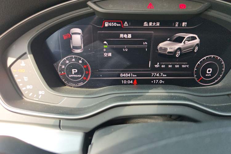 Used Audi Q5L 2018 40 TFSI Prestige Fashion Edition China VI