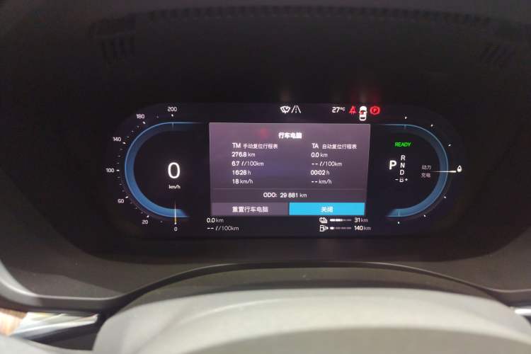 Used Volvo XC60 New Energy 2023 T8 Plug-in Hybrid Long-Range All-Wheel Drive Smart Luxury Edition
