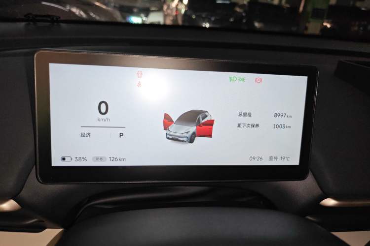 Used ARCFOX T1 2025 Model 425 PLUS
