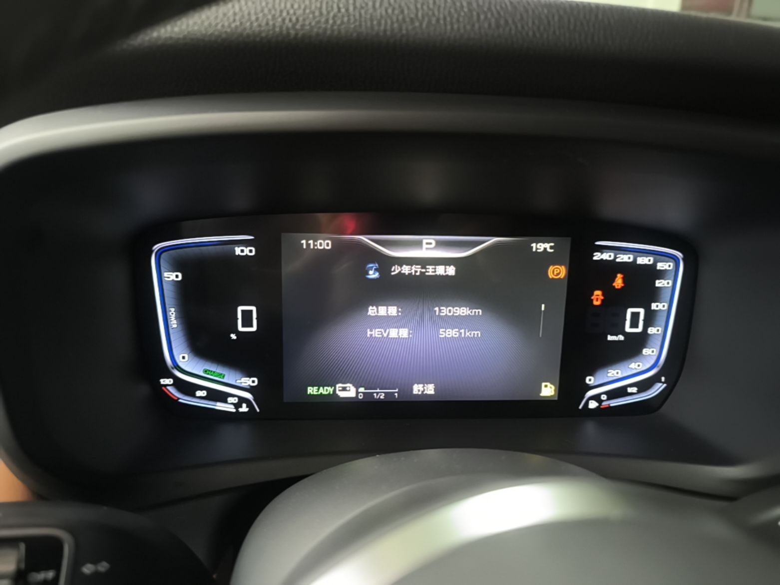 Hongqi HQ9 PHEV 2024 2.0T Four-Wheel Drive Business Edition — снимка 14