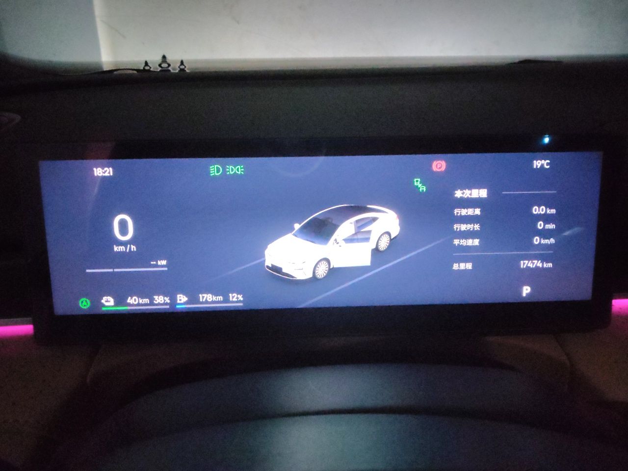 Geely Galaxy 8 2025 130km EM-i Prestige Edition — снимка 11