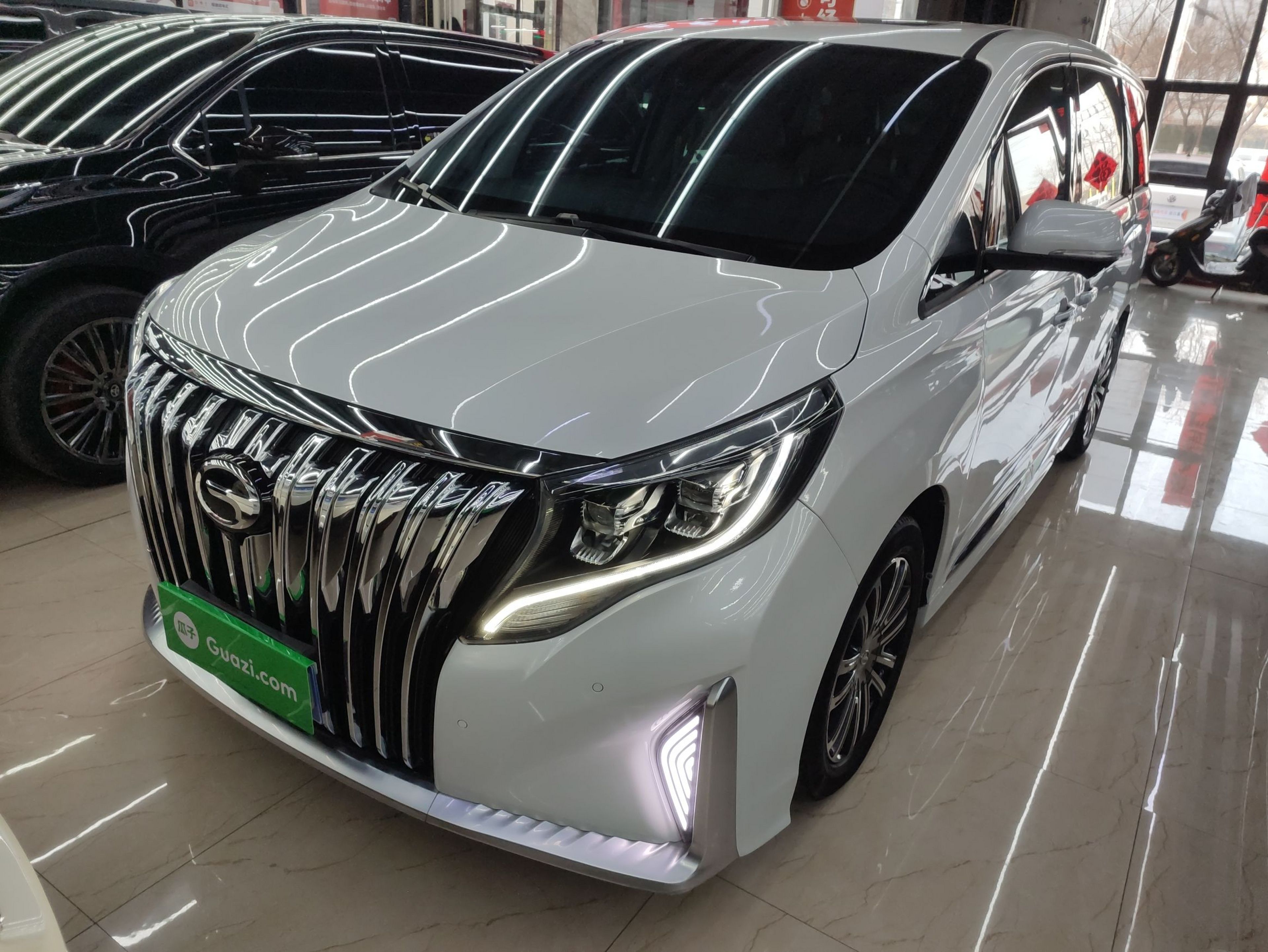 Under Front Bumper