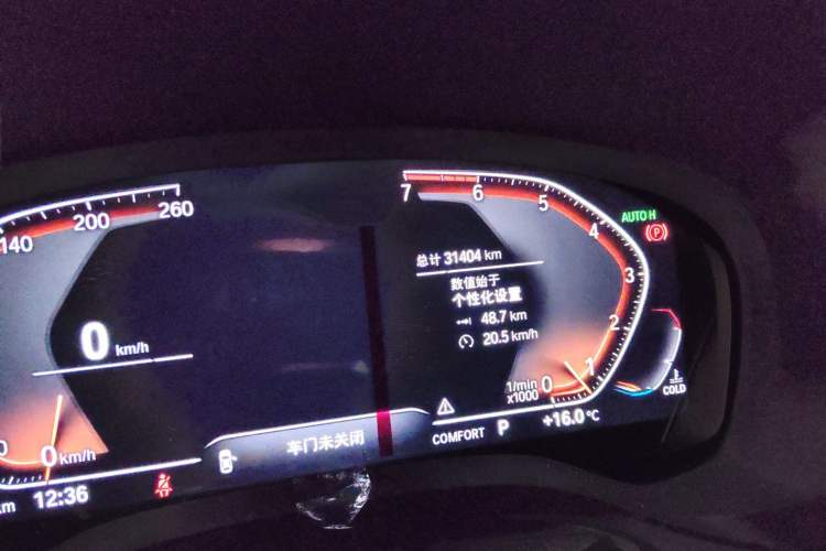 Used BMW X3 2020 xDrive25i M Sport Package