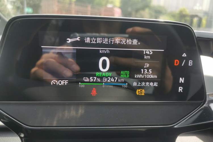 Used Volkswagen ID.3 2023 Upgraded Model Pure Intelligent Enjoyment Version
