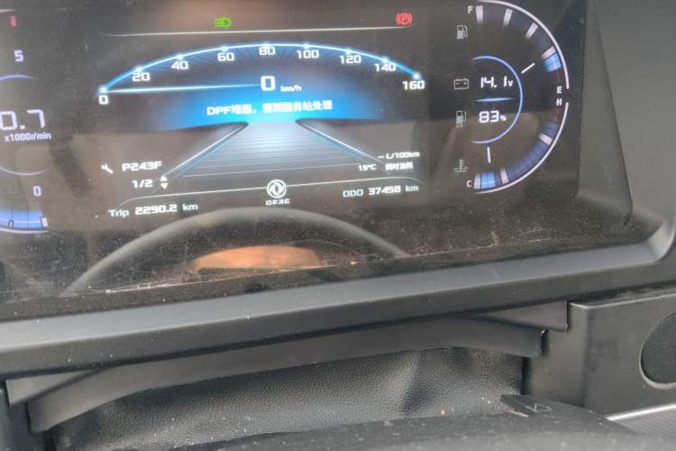 Used Dongfeng Yufeng Yufeng 2023 V9+ 2.0T Manual Front-Wheel-Drive Multi-Function Mid-Roof Van with 7/8/9 Seats
