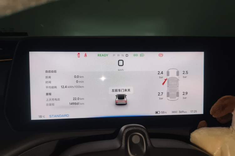 Used XPeng P7 2020 670N
