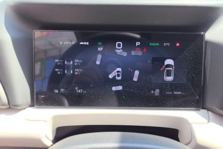 Used BYD Yuan UP 2025 Intelligent Driving Version 401 KM Dynamic Edition Instrument Cluster