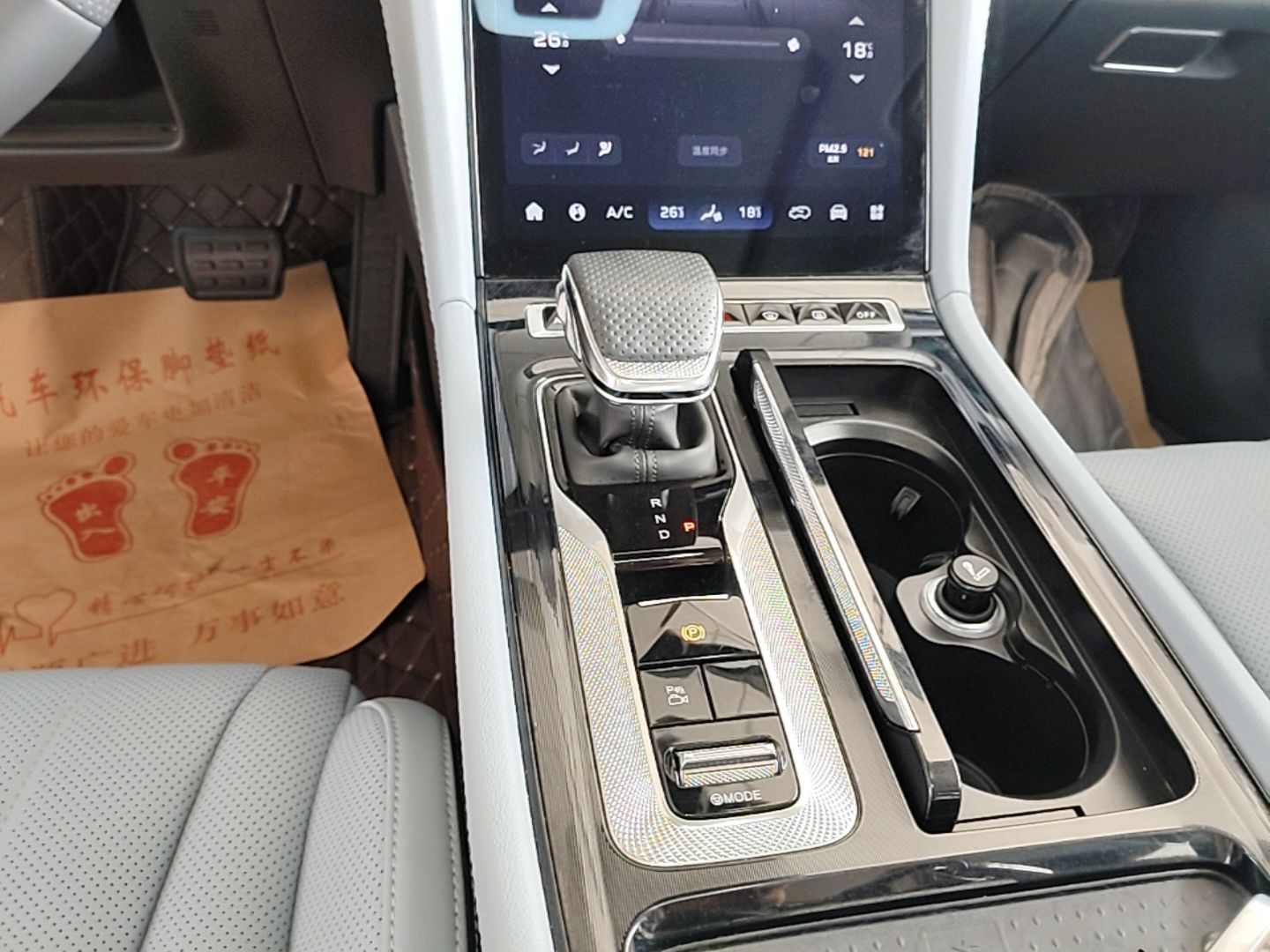 Hongqi H5 PHEV 2025 170 Super Hybrid Version — снимка 16