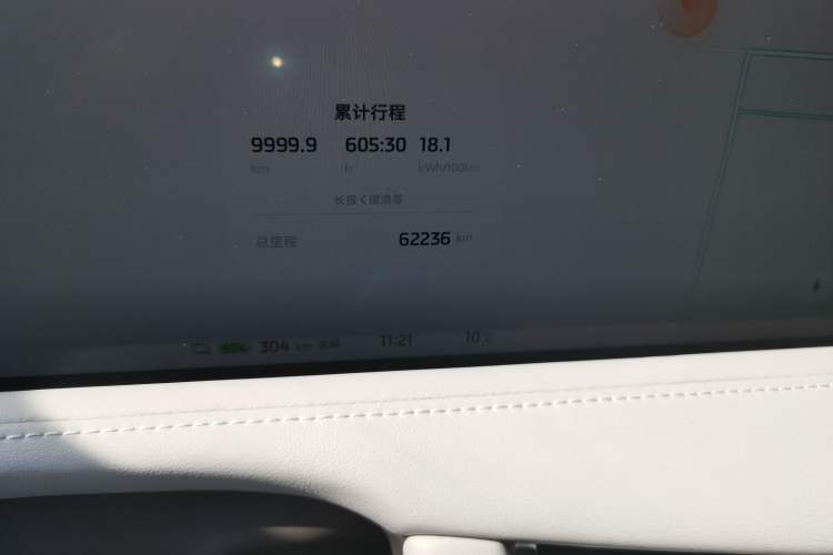 Used IM LS7 2023 90 kWh Elite Rear-Drive Version Odometer Close Up