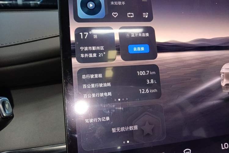 Used CHANGAN NEVO Q07 2025 145 Zun Yao Trim Instrument Cluster