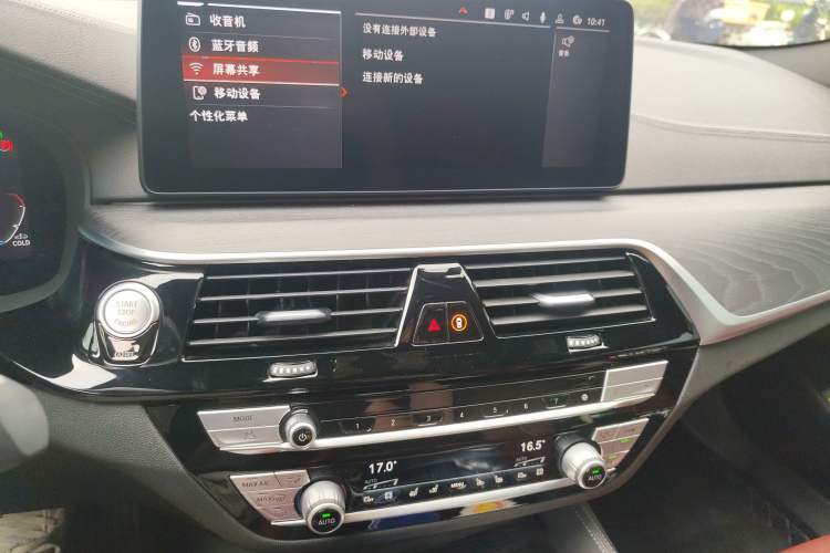 Used BMW 5 Series 2021 Restyled 530Li Luxury Edition M Sport Package
