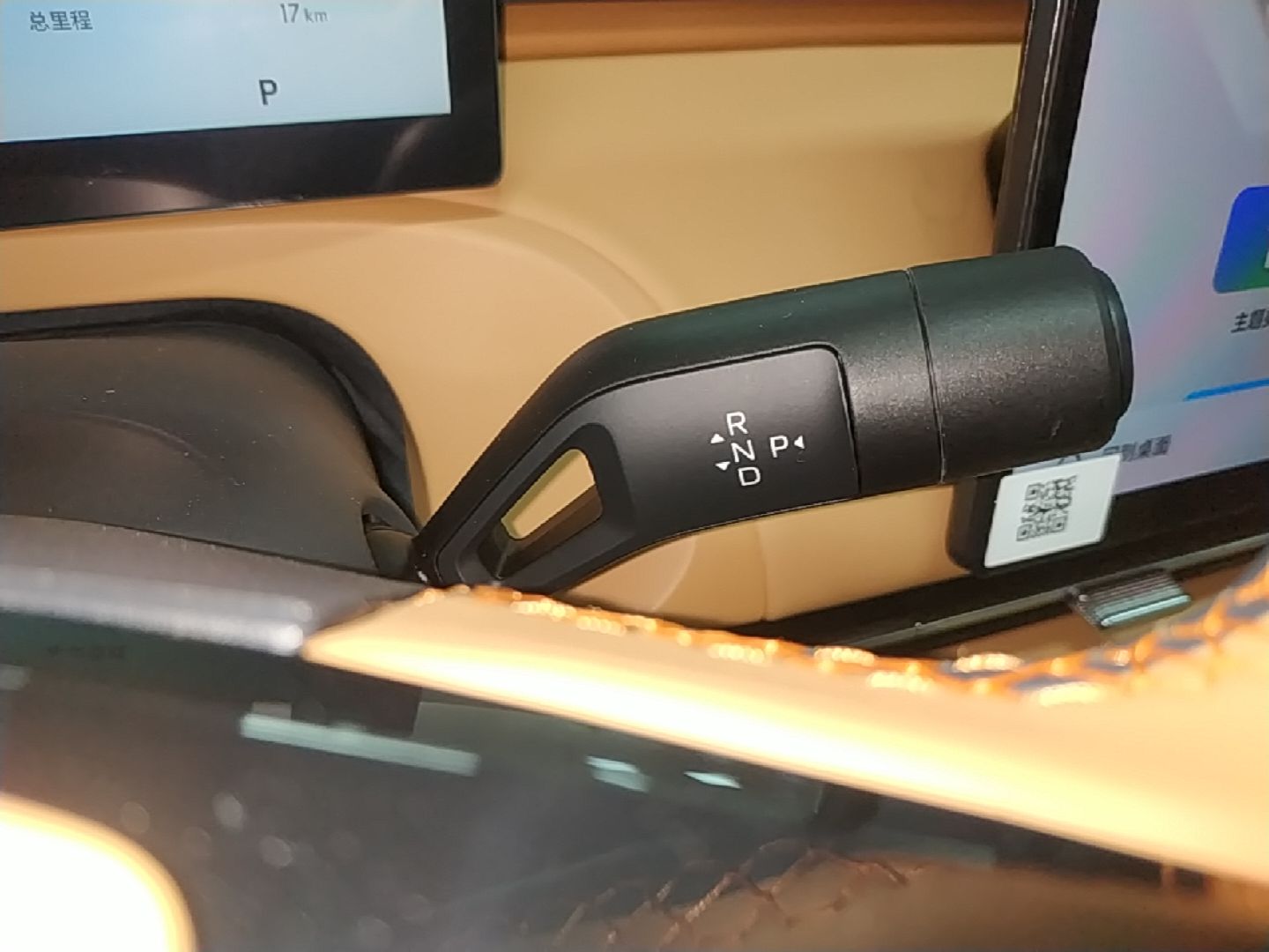 Geely Galaxy Xingjian 7 EM-i 2026 Model 130km Launch Edition — снимка 16