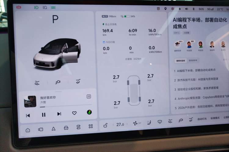 Used Li Auto i6 2025 Model Two-Wheel-Drive Standard Type
