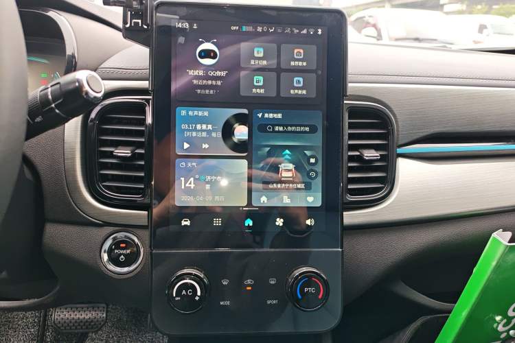 Used Chery Little Ant 2024 Revised Version Youth Edition 251 km True Love Edition 25.05 kWh Audio And AC Panel