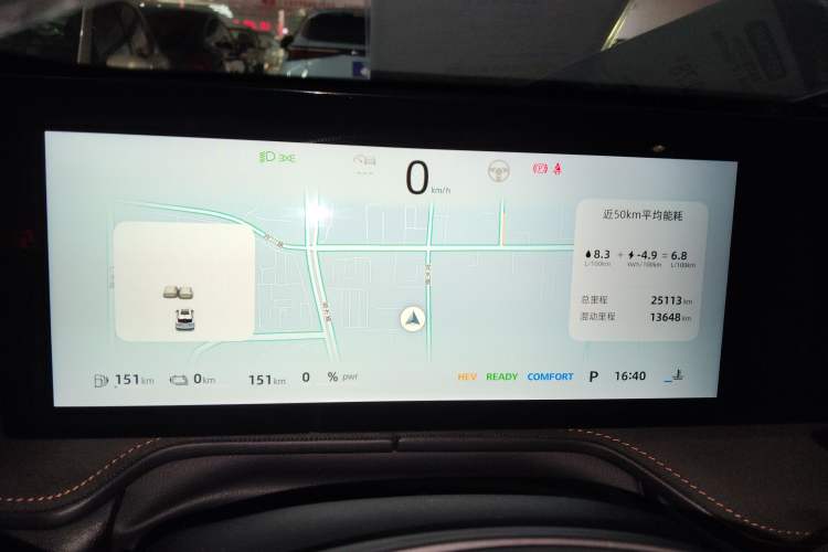 Used Roewe D5X DMH 2024 135 Tech Edition
