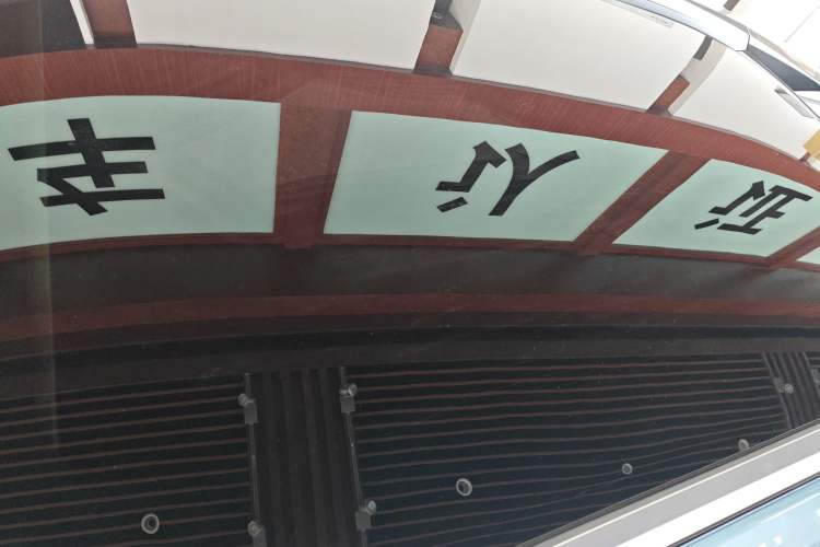 Used GAC Trumpchi EMKOO 2022 2.0 ATK TwinStar Pro Edition Roof