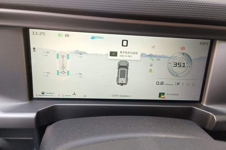 Used JETOUR Traveler 2025 2.0TD DCT XWD Cross+ Instrument Cluster