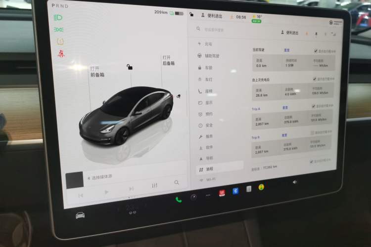 Used Tesla Model 3 2022 Rear-Wheel-Drive Version