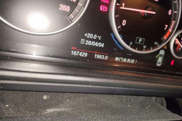 Used BMW 5 Series 2017 525Li Leading Model
